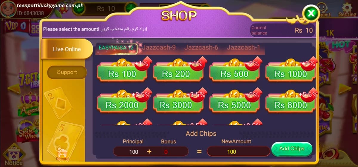 Teen Patti Lucky deposit money screen for JazzCash and EasyPaisa
